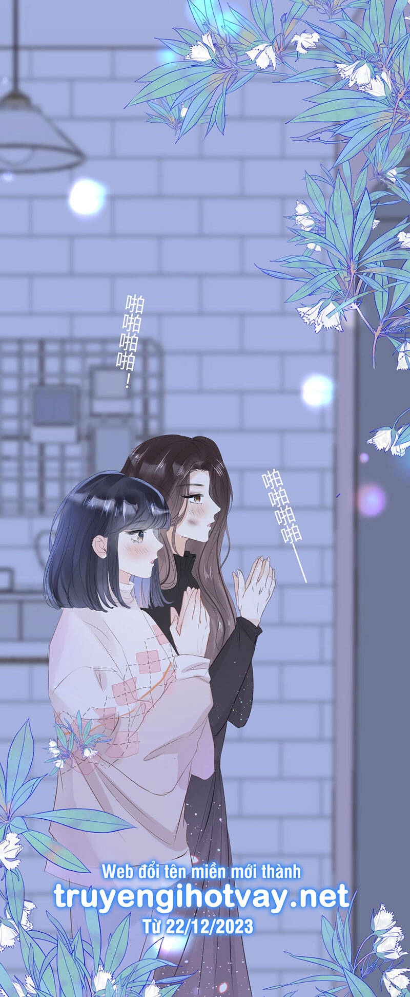 Không Thể Rời Mắt Khỏi Em Chapter 8.1 - 15