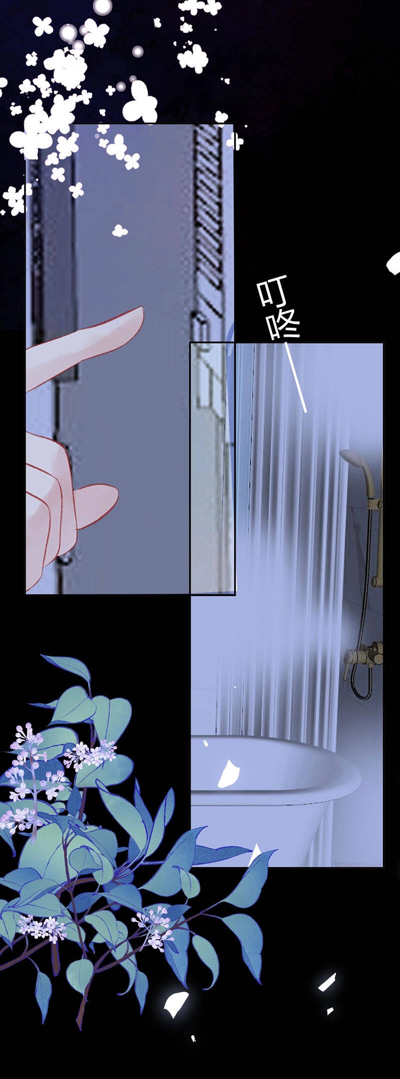 Không Thể Rời Mắt Khỏi Em Chapter 8.2 - 31