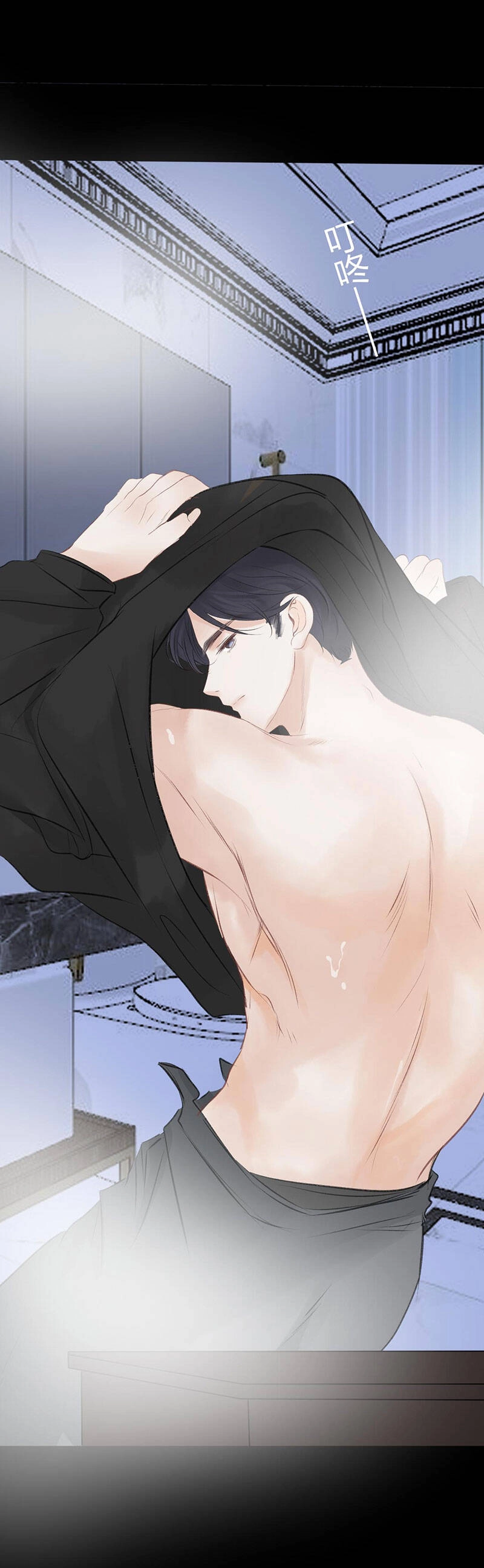 Không Thể Rời Mắt Khỏi Em Chapter 8.2 - 32