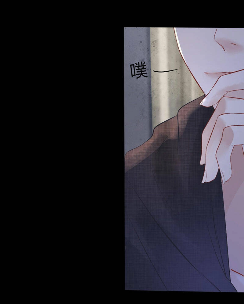 Không Thể Rời Mắt Khỏi Em Chapter 9.1 - 18