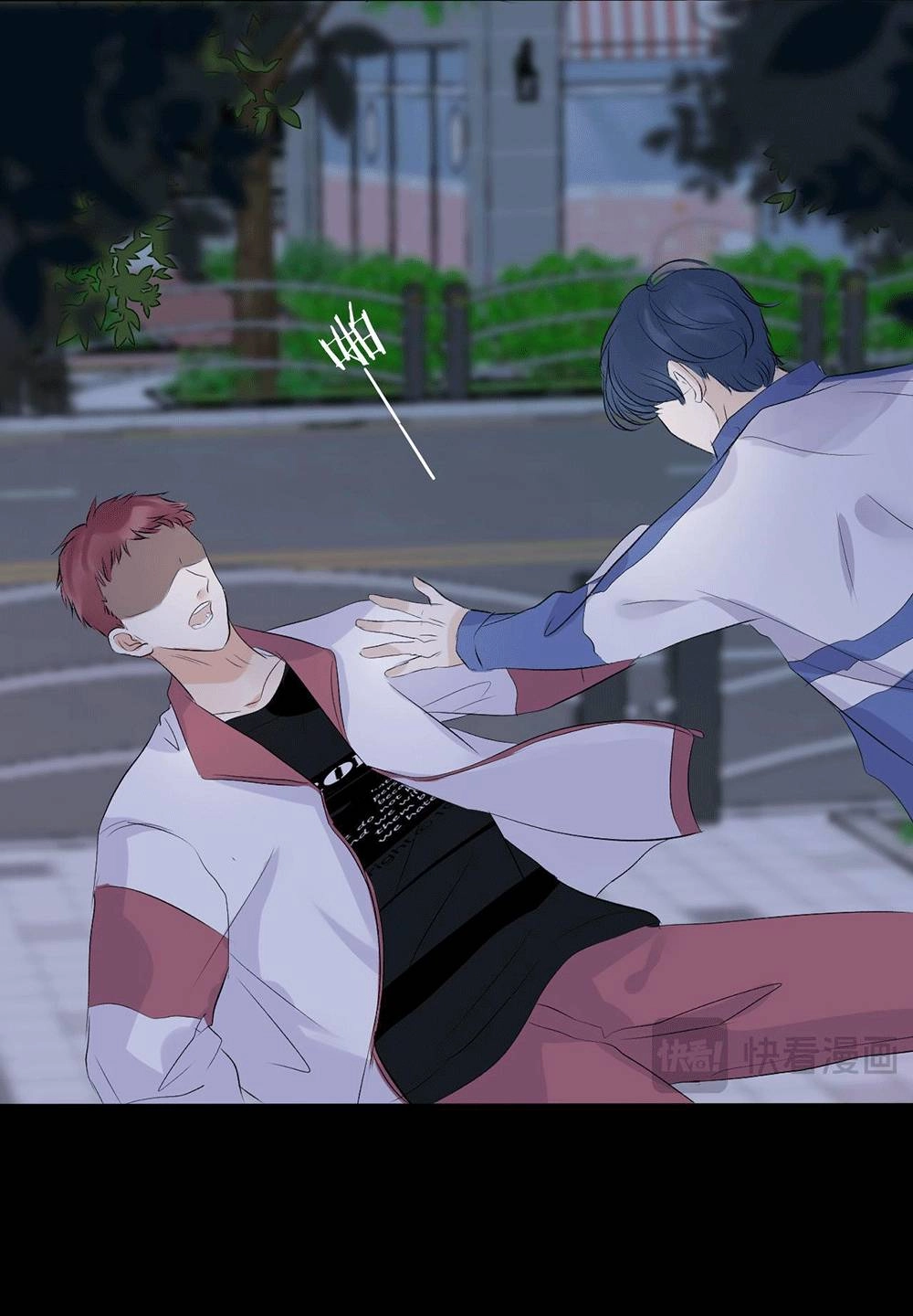 Không Thể Rời Mắt Khỏi Em Chapter 11.1 - 6