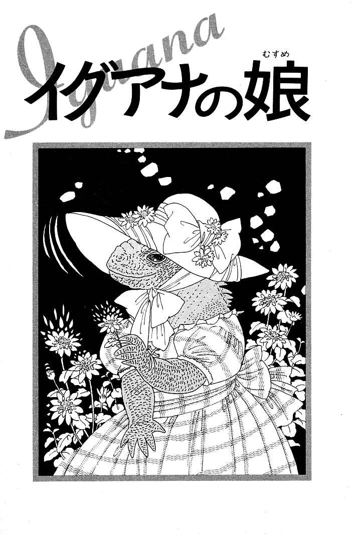 Tuyển Tập Truyện Ngắn Của Hagio Moto Chapter 2 - 3