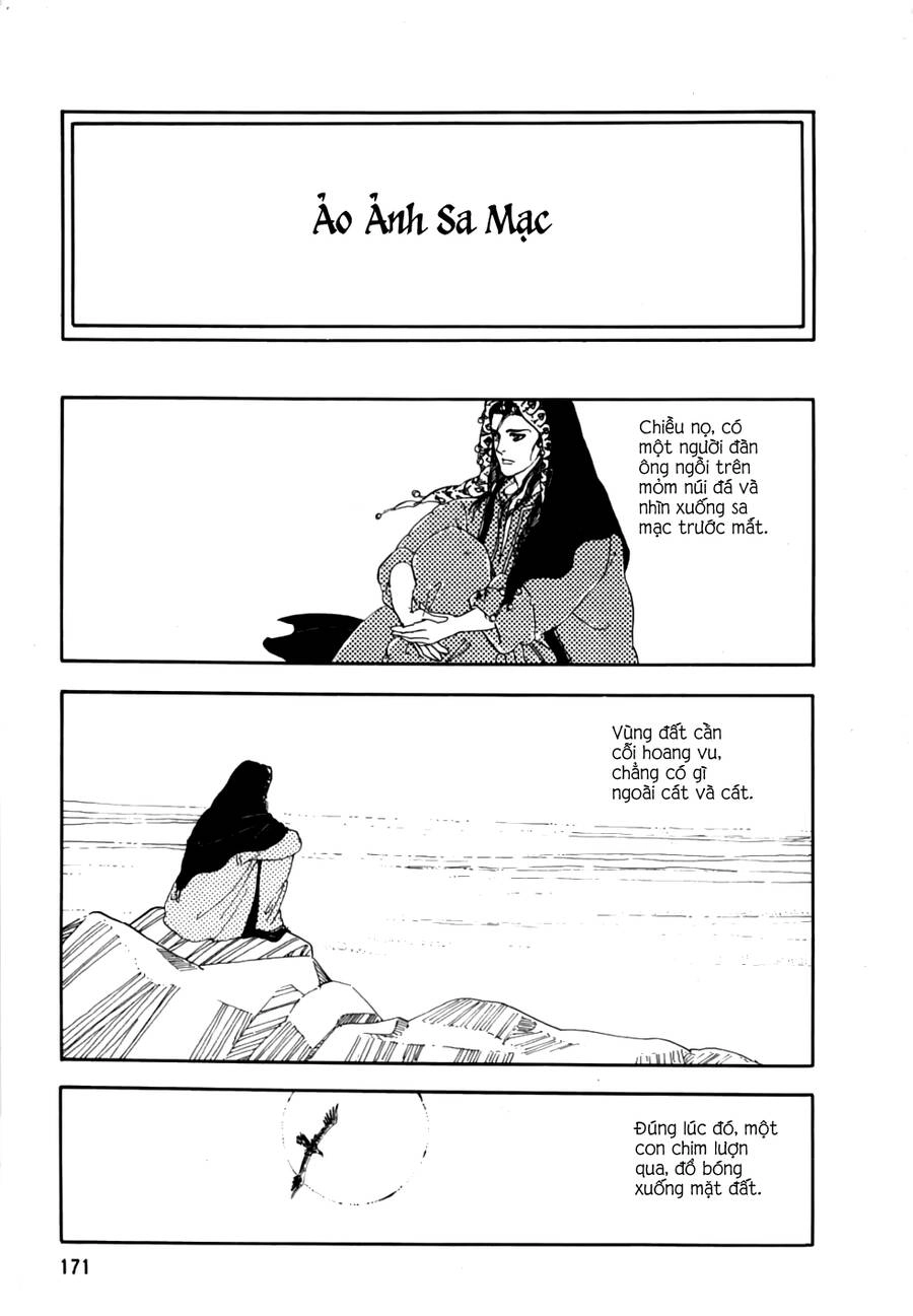 Tuyển Tập Truyện Ngắn Của Hagio Moto Chapter 12 - 1