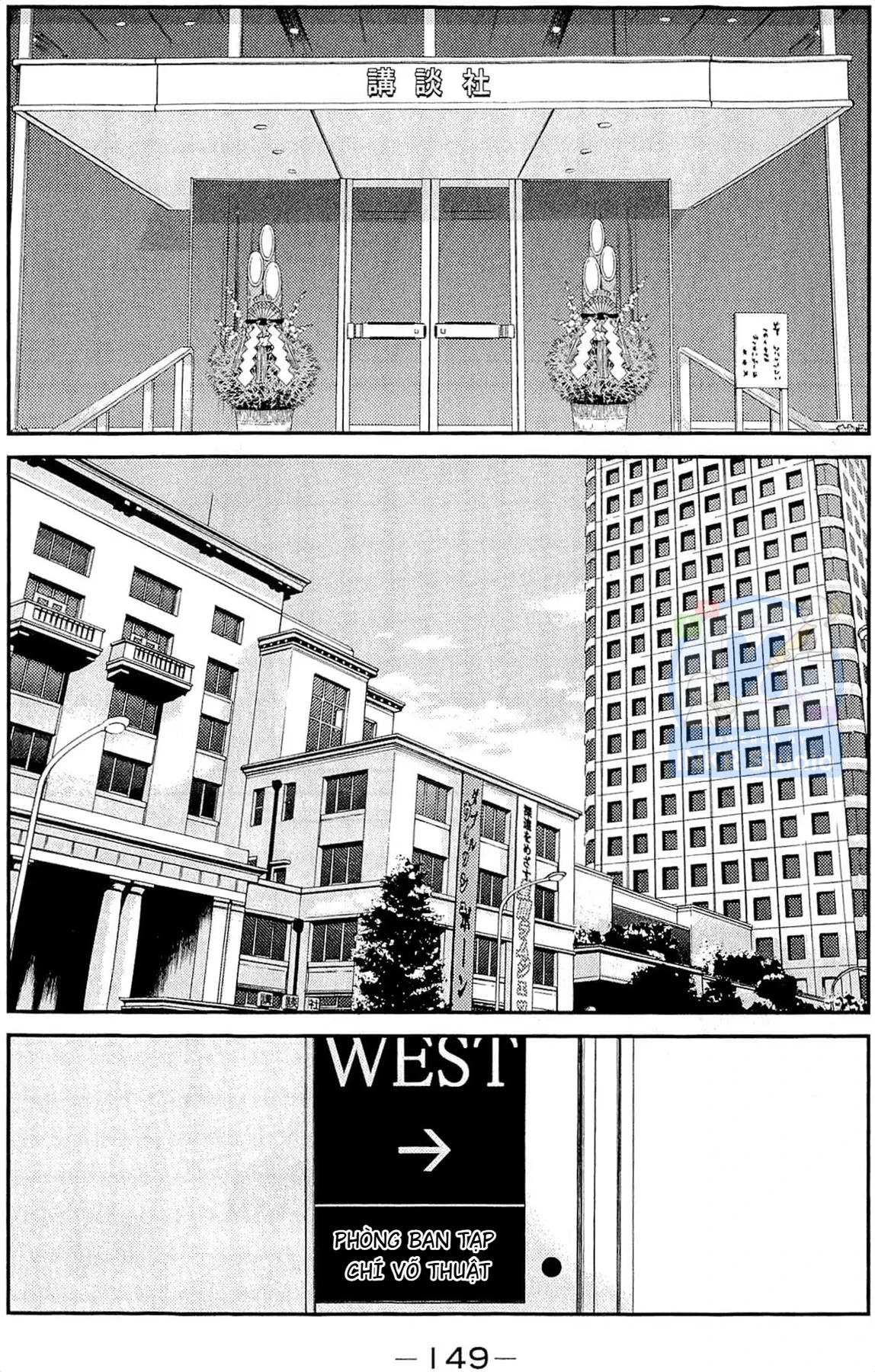 Shura No Mon Dai Ni Mon (Truyền Nhân Atula) Chapter  12 - 3