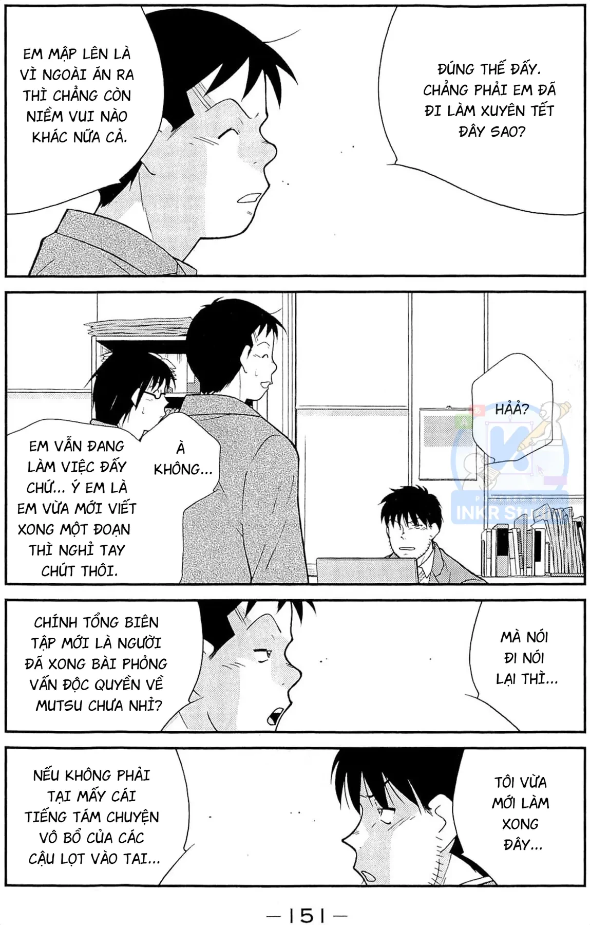 Shura No Mon Dai Ni Mon (Truyền Nhân Atula) Chapter  12 - 5