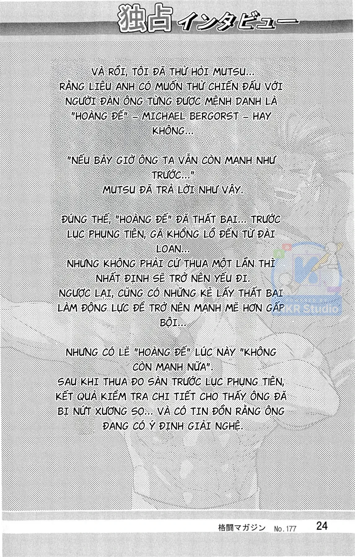 Shura No Mon Dai Ni Mon (Truyền Nhân Atula) Chapter  12 - 8