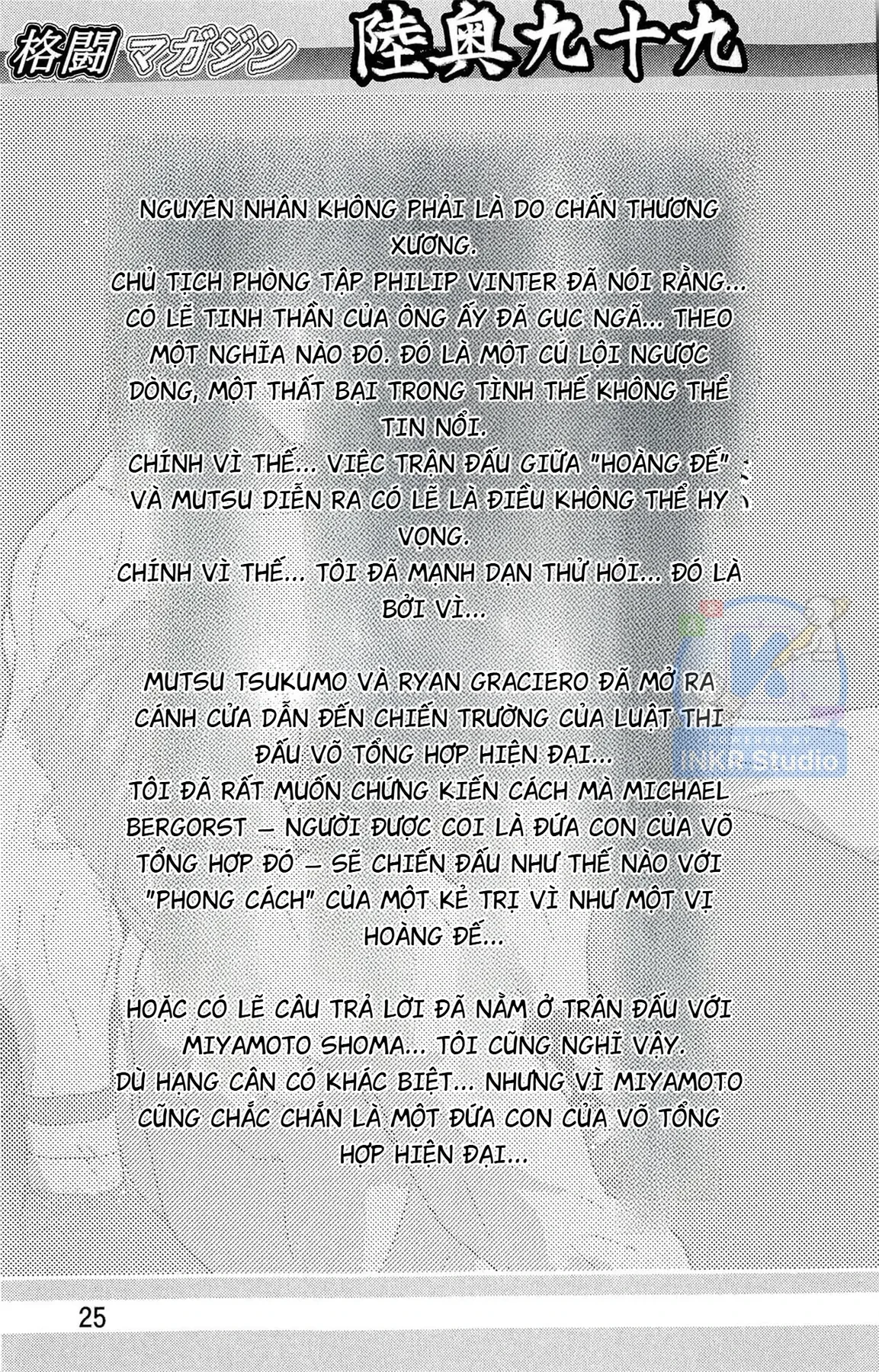 Shura No Mon Dai Ni Mon (Truyền Nhân Atula) Chapter  12 - 9