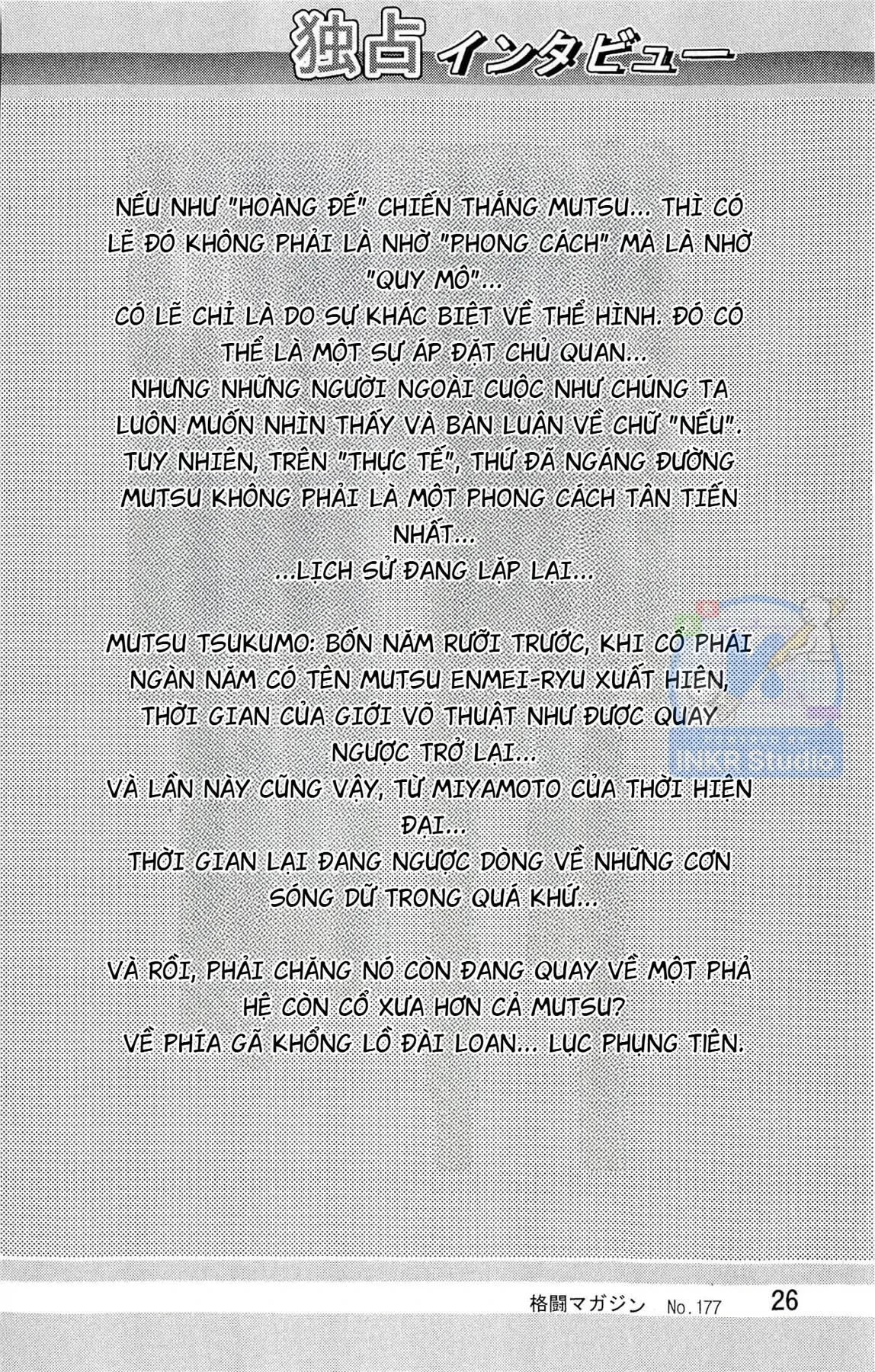 Shura No Mon Dai Ni Mon (Truyền Nhân Atula) Chapter  12 - 10