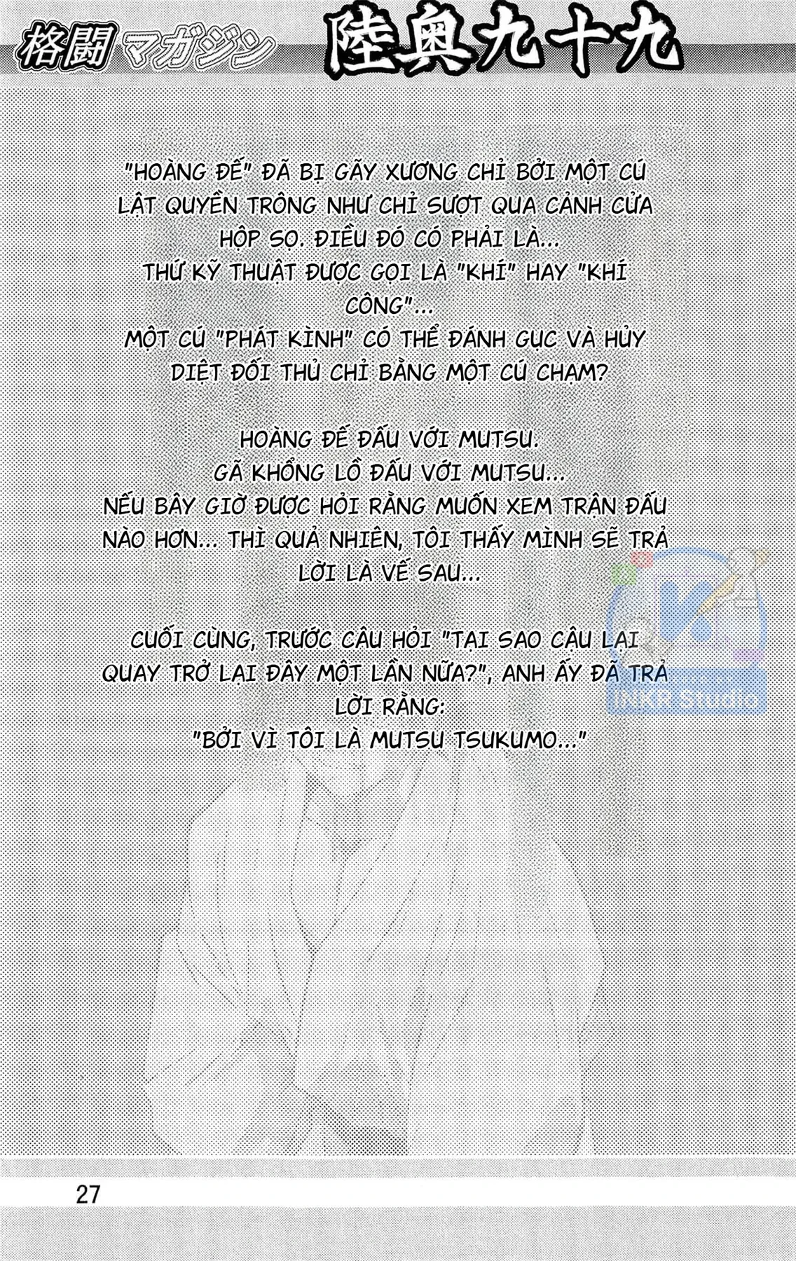 Shura No Mon Dai Ni Mon (Truyền Nhân Atula) Chapter  12 - 11