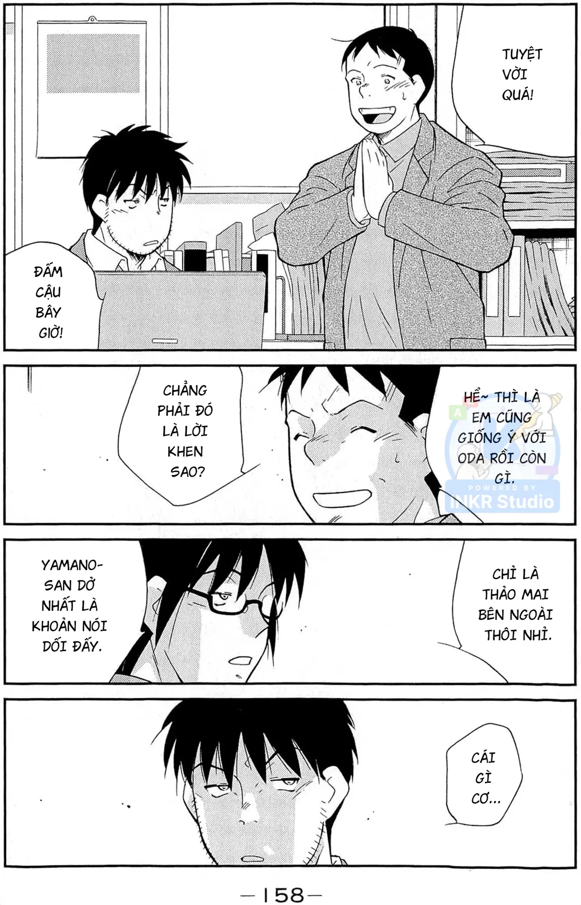 Shura No Mon Dai Ni Mon (Truyền Nhân Atula) Chapter  12 - 12