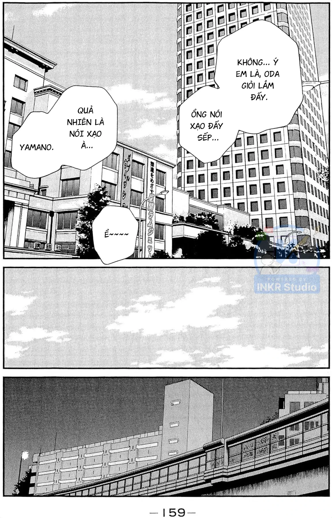 Shura No Mon Dai Ni Mon (Truyền Nhân Atula) Chapter  12 - 13