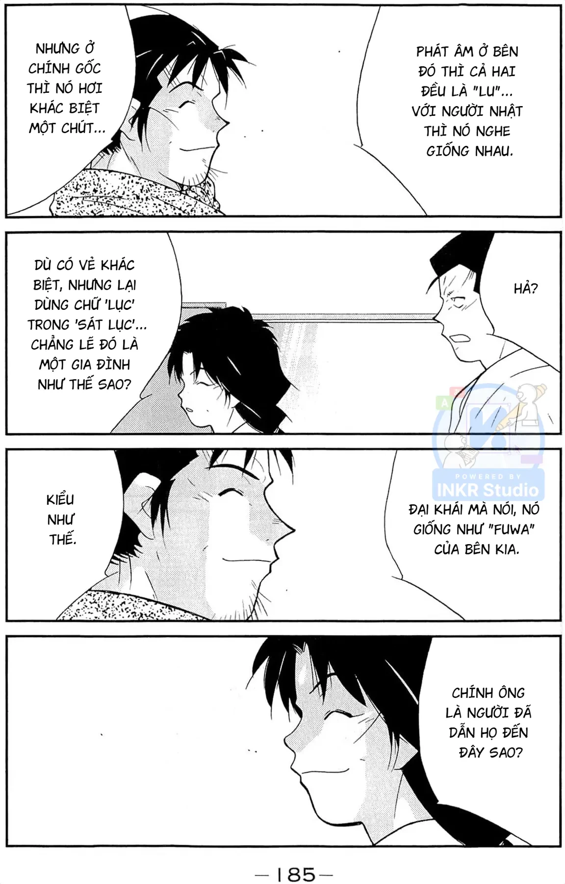 Shura No Mon Dai Ni Mon (Truyền Nhân Atula) Chapter  12 - 39