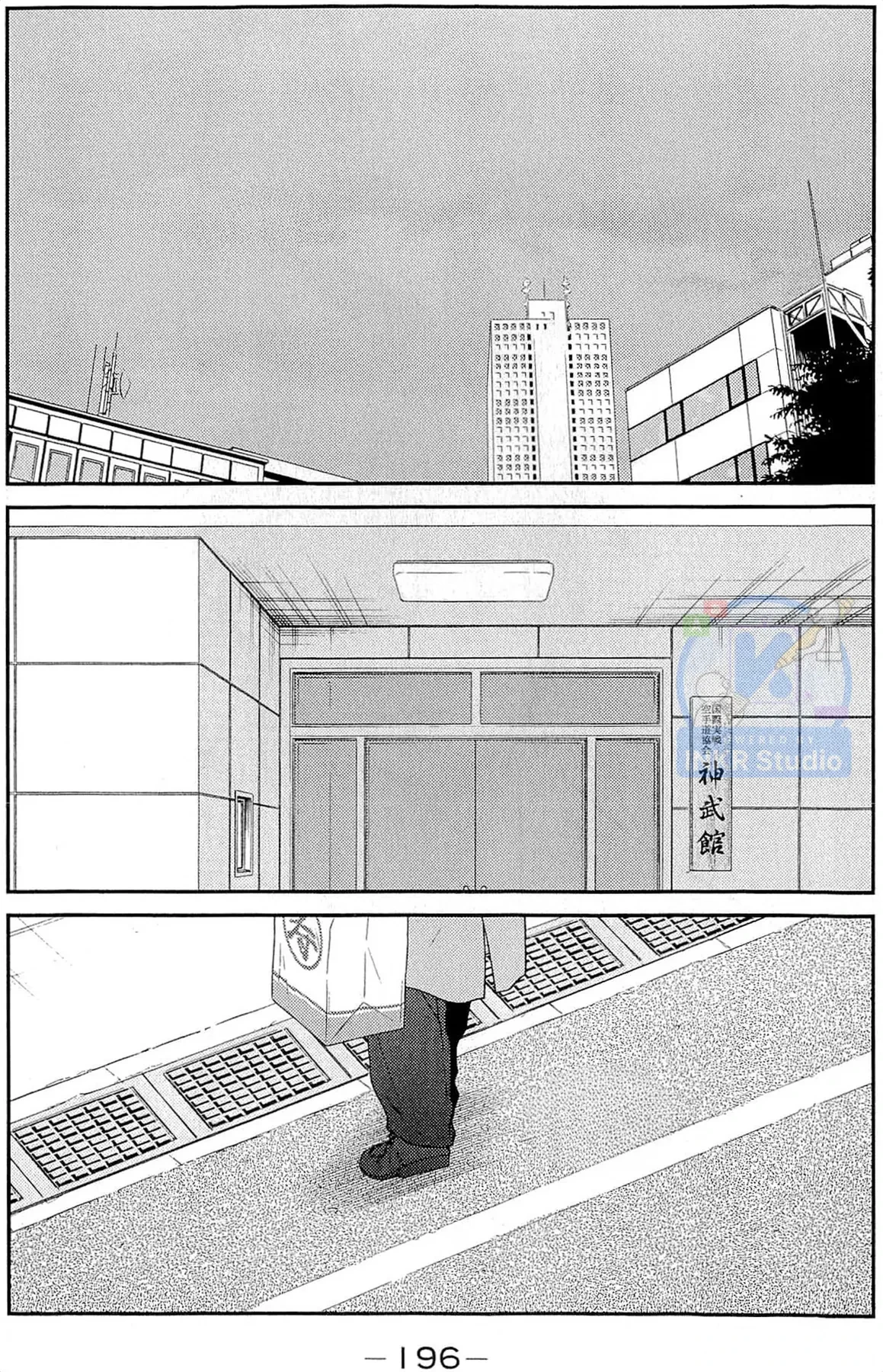 Shura No Mon Dai Ni Mon (Truyền Nhân Atula) Chapter  12 - 50