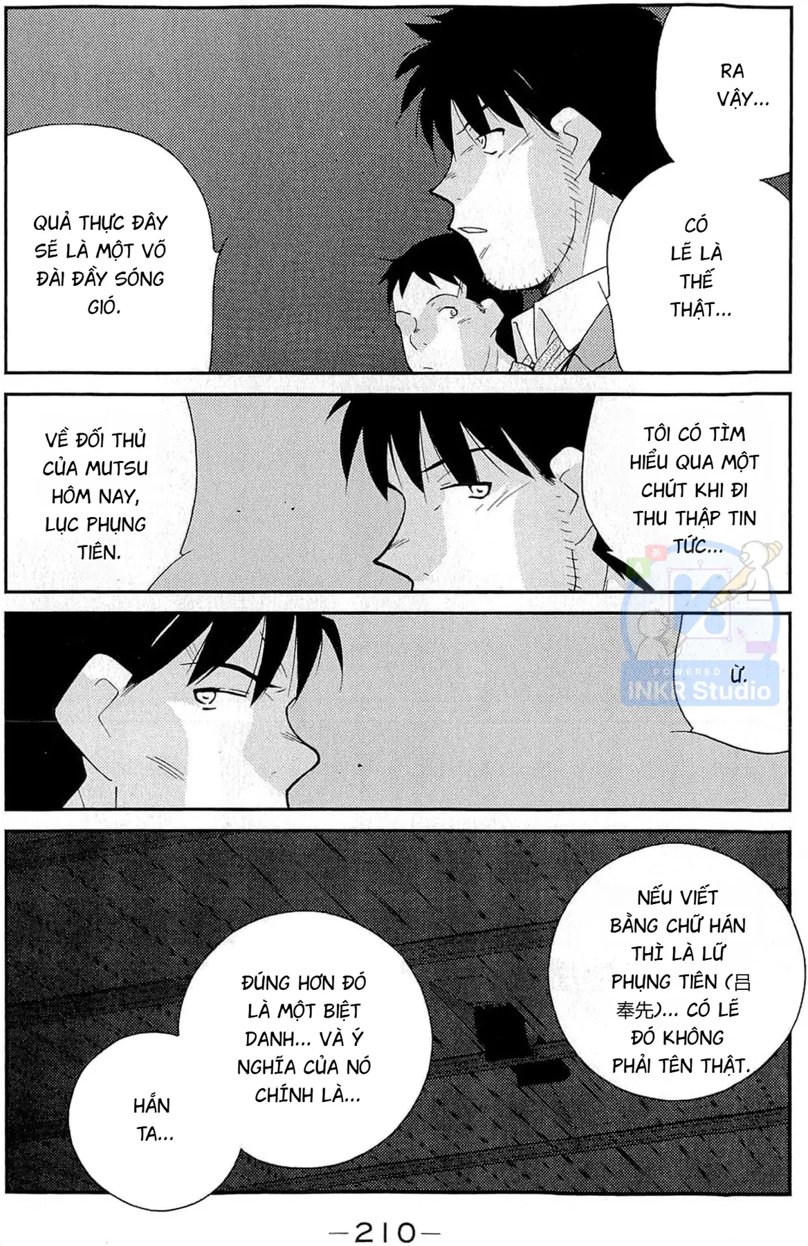 Shura No Mon Dai Ni Mon (Truyền Nhân Atula) Chapter  12 - 64