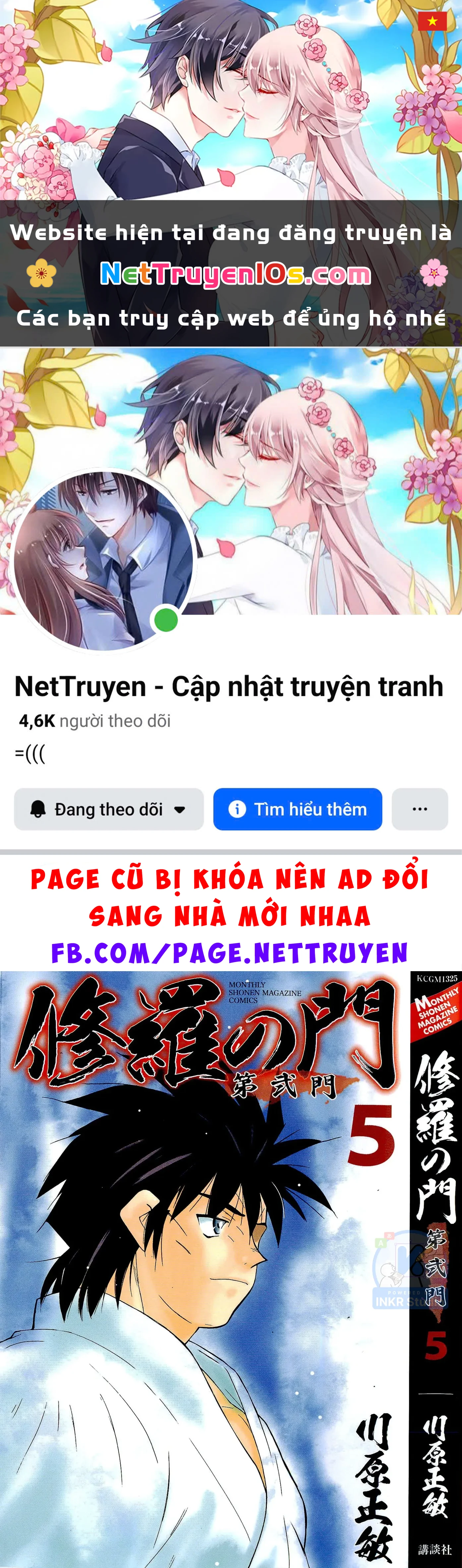 Shura No Mon Dai Ni Mon (Truyền Nhân Atula) Chapter  13 - 1