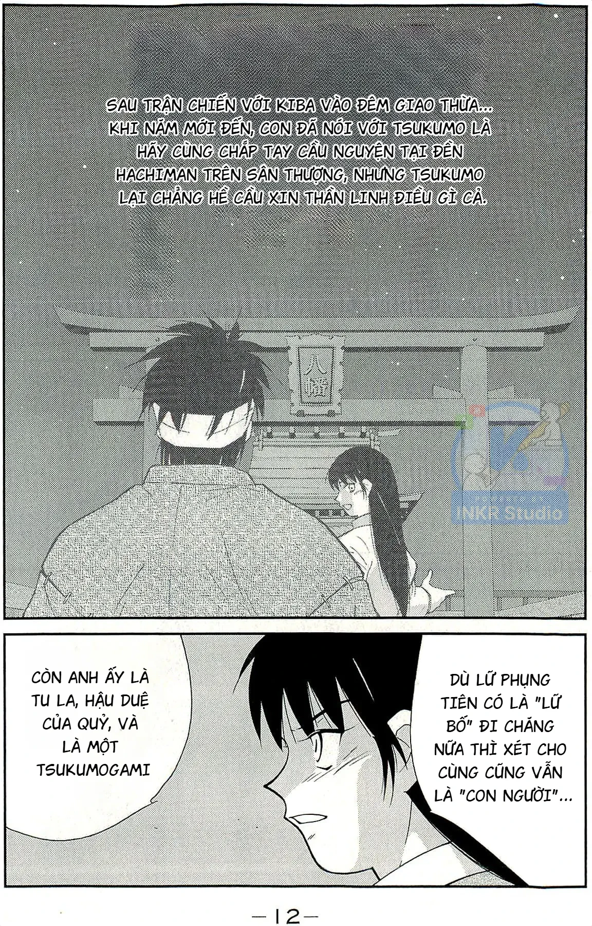 Shura No Mon Dai Ni Mon (Truyền Nhân Atula) Chapter  13 - 12