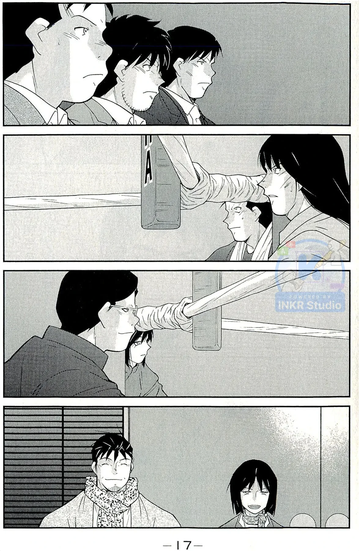 Shura No Mon Dai Ni Mon (Truyền Nhân Atula) Chapter  13 - 16