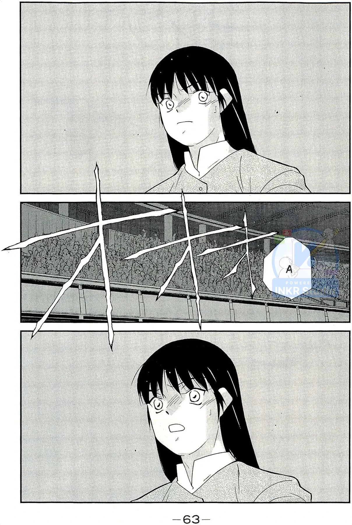 Shura No Mon Dai Ni Mon (Truyền Nhân Atula) Chapter  13 - 62