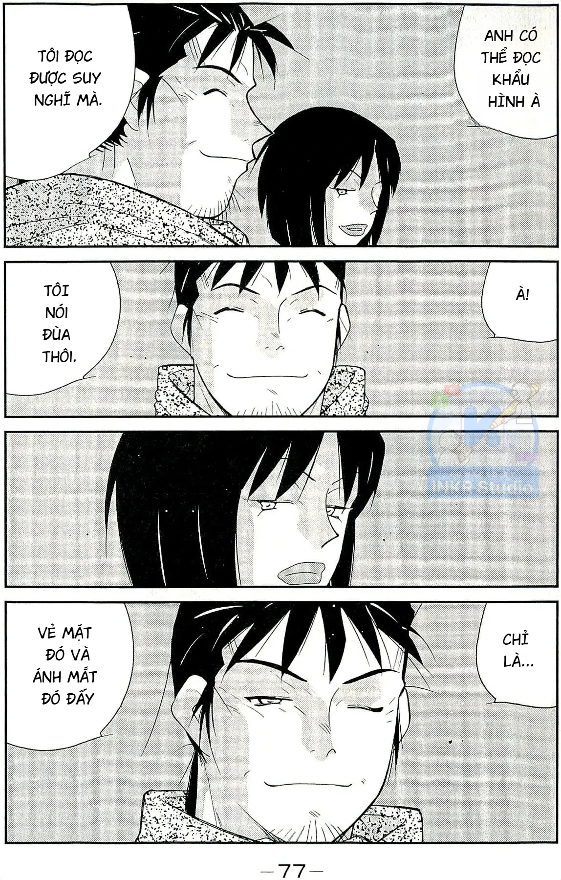 Shura No Mon Dai Ni Mon (Truyền Nhân Atula) Chapter  14 - 7