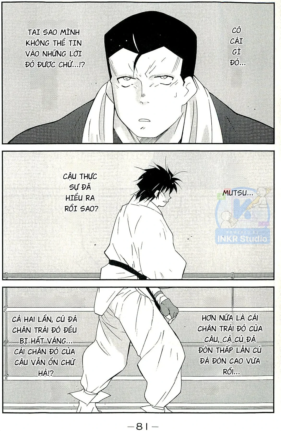 Shura No Mon Dai Ni Mon (Truyền Nhân Atula) Chapter  14 - 11