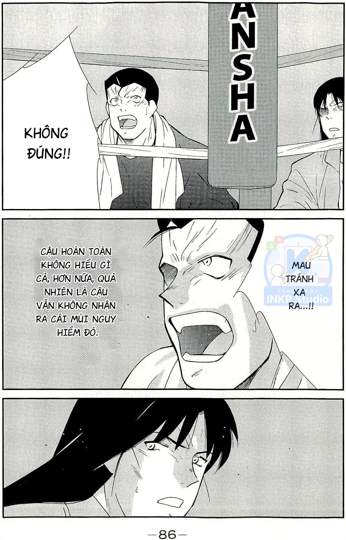 Shura No Mon Dai Ni Mon (Truyền Nhân Atula) Chapter  14 - 16