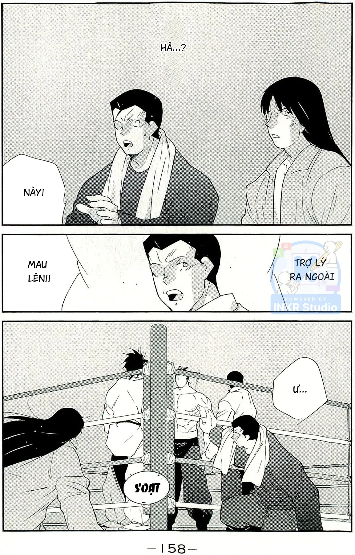 Shura No Mon Dai Ni Mon (Truyền Nhân Atula) Chapter  15 - 18