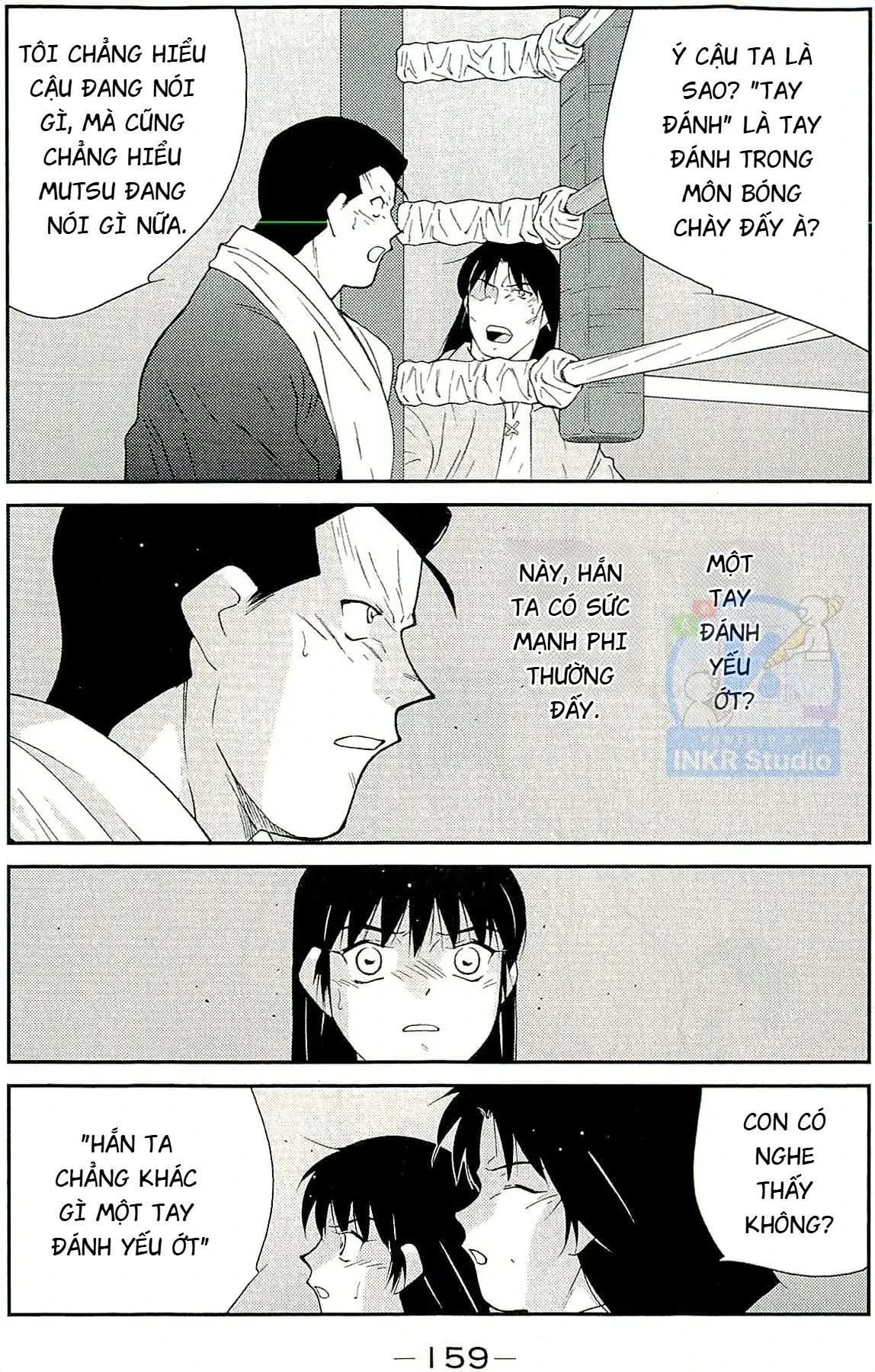 Shura No Mon Dai Ni Mon (Truyền Nhân Atula) Chapter  15 - 19