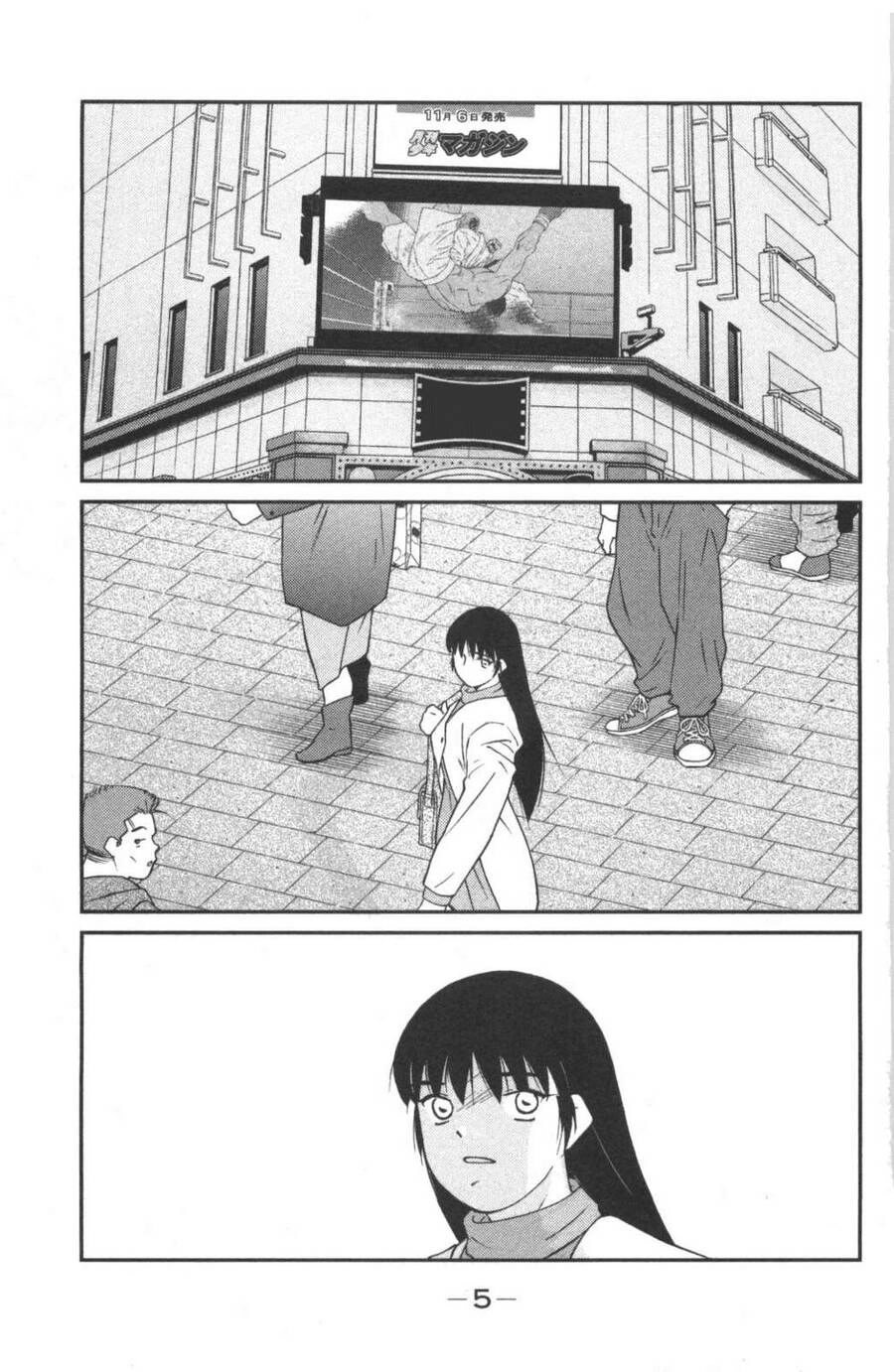 Shura No Mon Dai Ni Mon (Truyền Nhân Atula) Chapter 1 - 4