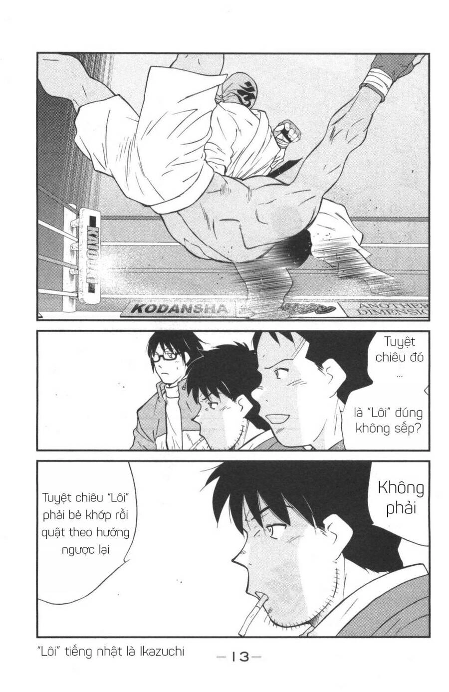 Shura No Mon Dai Ni Mon (Truyền Nhân Atula) Chapter 1 - 12