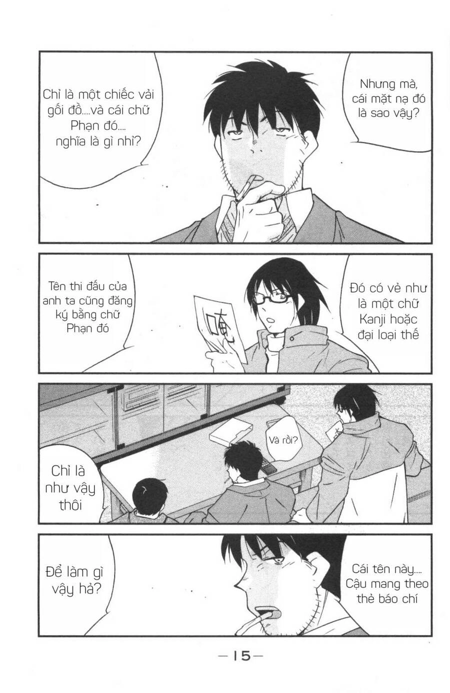 Shura No Mon Dai Ni Mon (Truyền Nhân Atula) Chapter 1 - 14