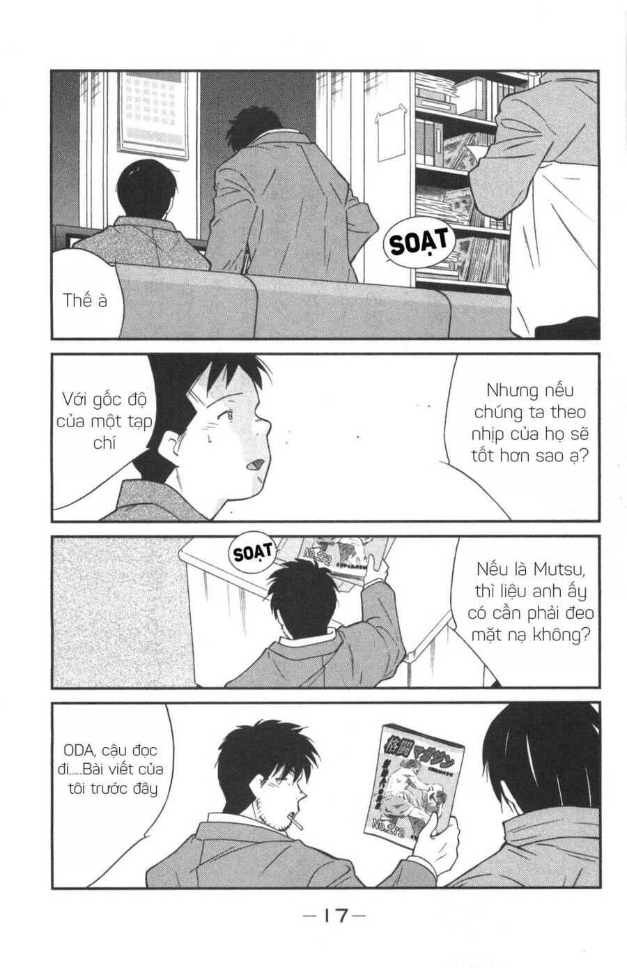 Shura No Mon Dai Ni Mon (Truyền Nhân Atula) Chapter 1 - 16