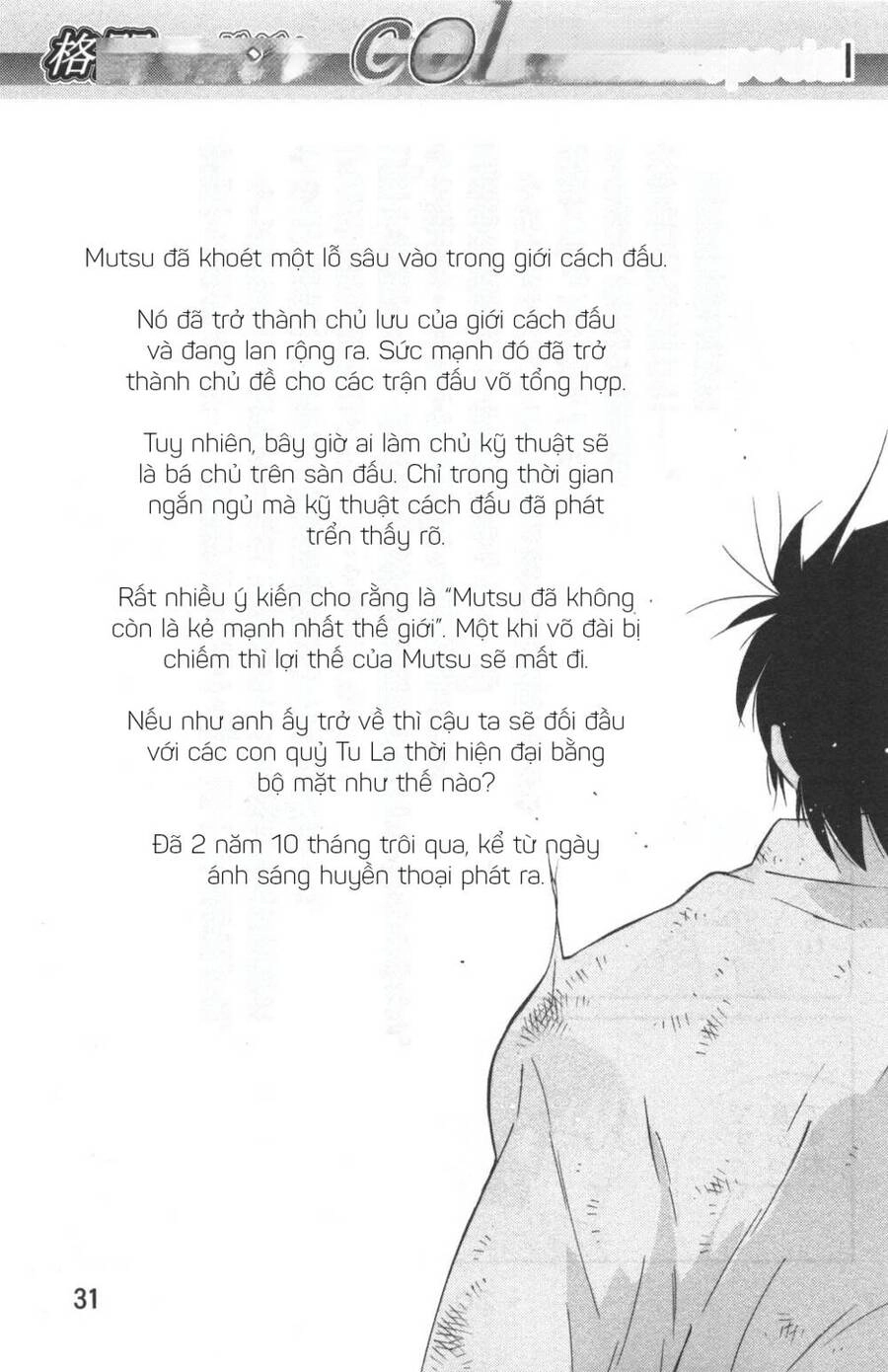 Shura No Mon Dai Ni Mon (Truyền Nhân Atula) Chapter 1 - 18