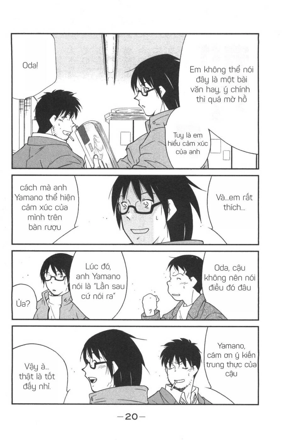 Shura No Mon Dai Ni Mon (Truyền Nhân Atula) Chapter 1 - 19