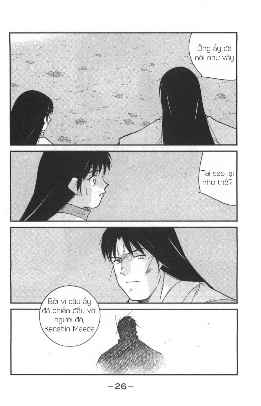 Shura No Mon Dai Ni Mon (Truyền Nhân Atula) Chapter 1 - 25