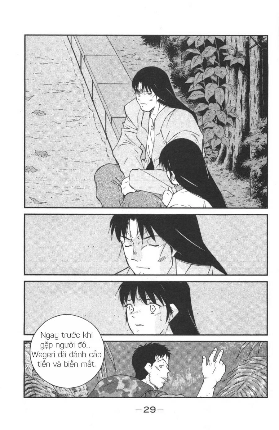 Shura No Mon Dai Ni Mon (Truyền Nhân Atula) Chapter 1 - 28