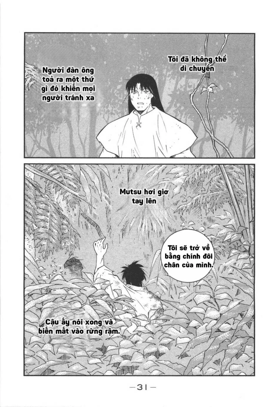 Shura No Mon Dai Ni Mon (Truyền Nhân Atula) Chapter 1 - 30