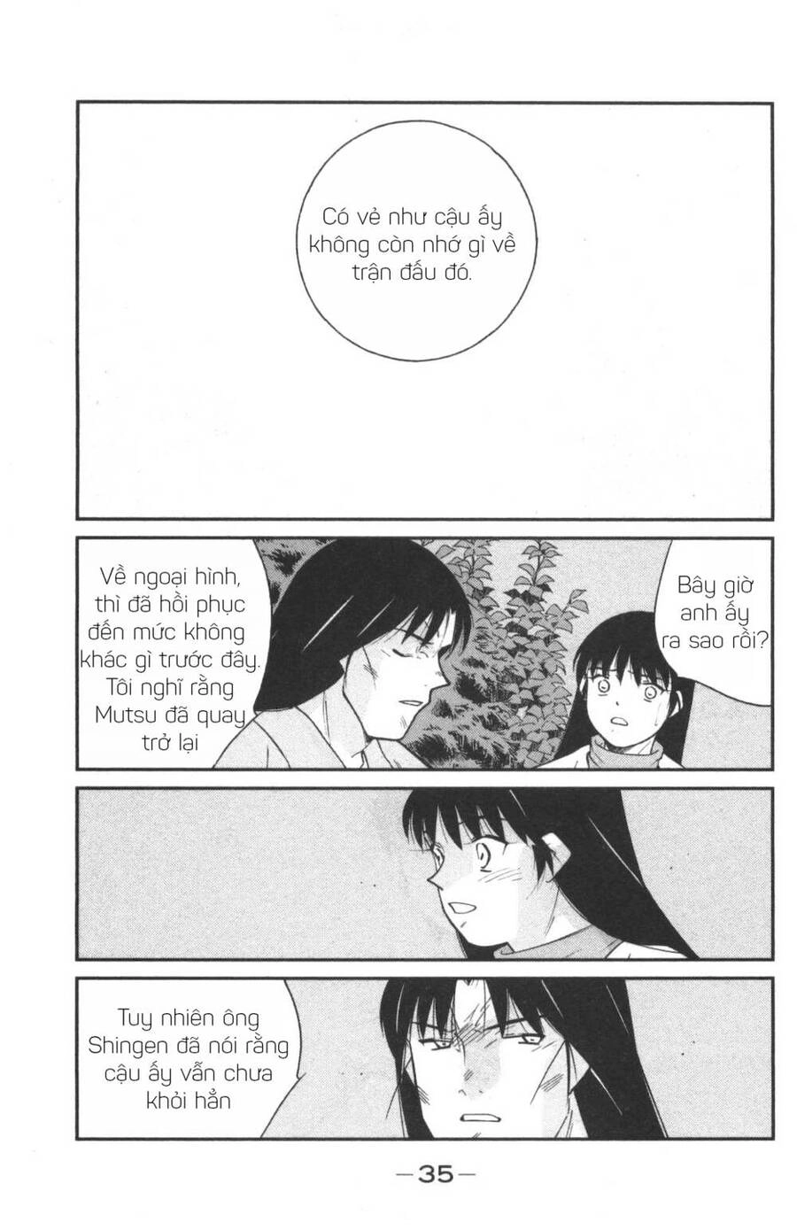 Shura No Mon Dai Ni Mon (Truyền Nhân Atula) Chapter 1 - 34