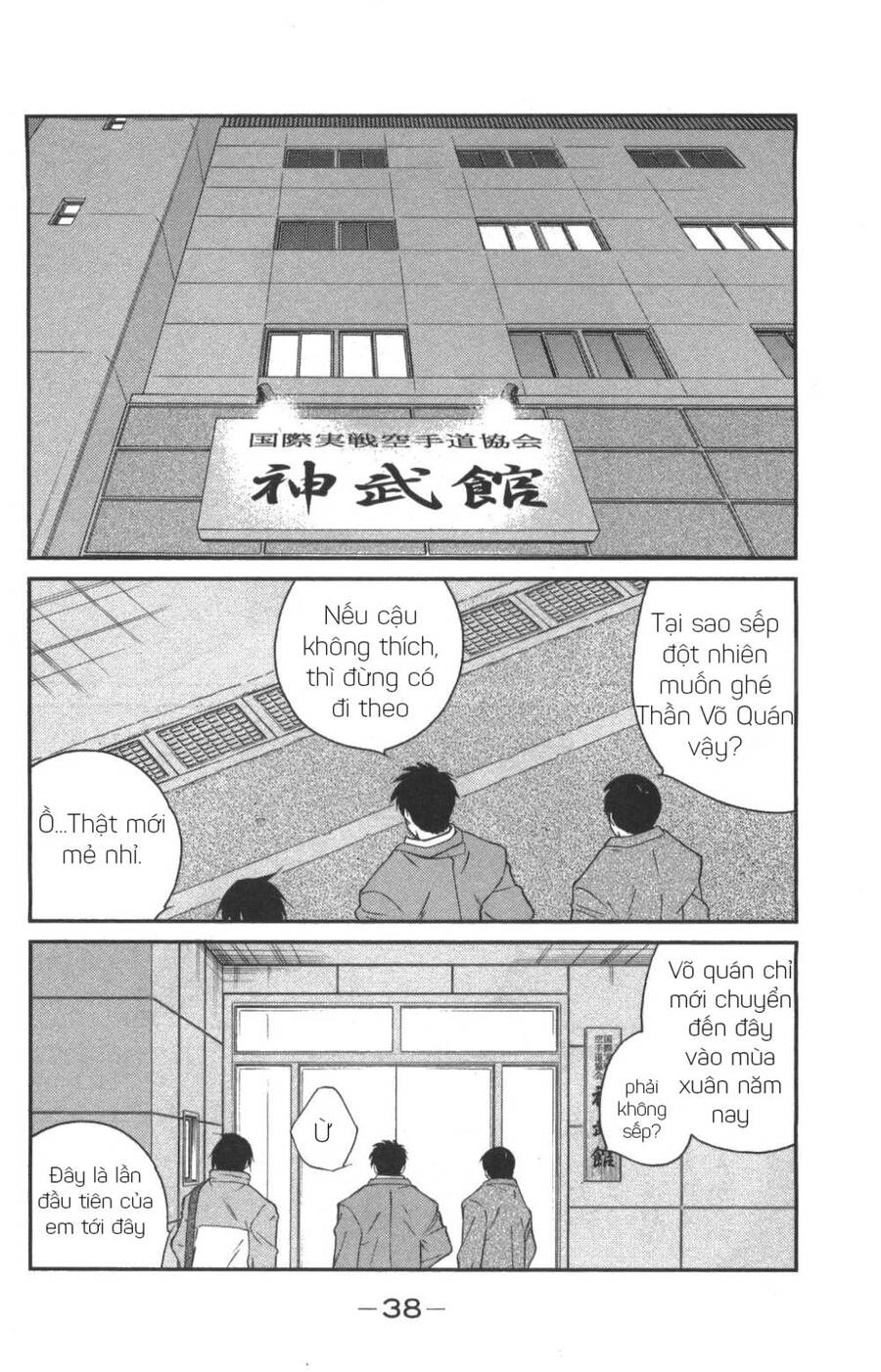 Shura No Mon Dai Ni Mon (Truyền Nhân Atula) Chapter 1 - 37