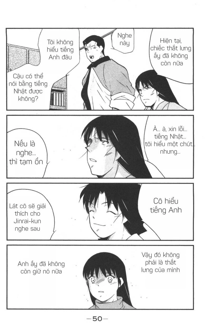 Shura No Mon Dai Ni Mon (Truyền Nhân Atula) Chapter 1 - 49