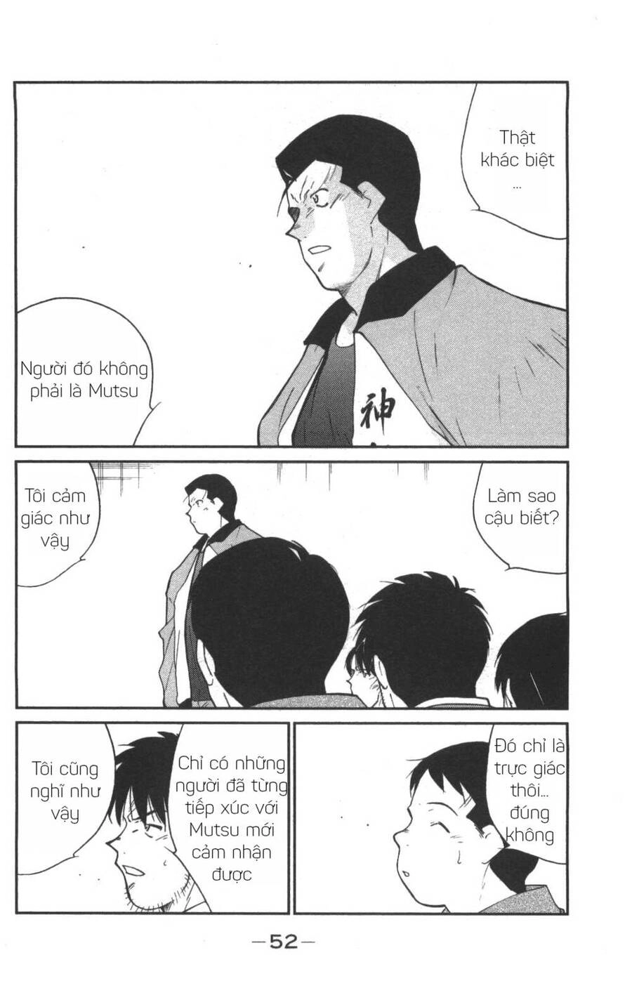 Shura No Mon Dai Ni Mon (Truyền Nhân Atula) Chapter 1 - 51