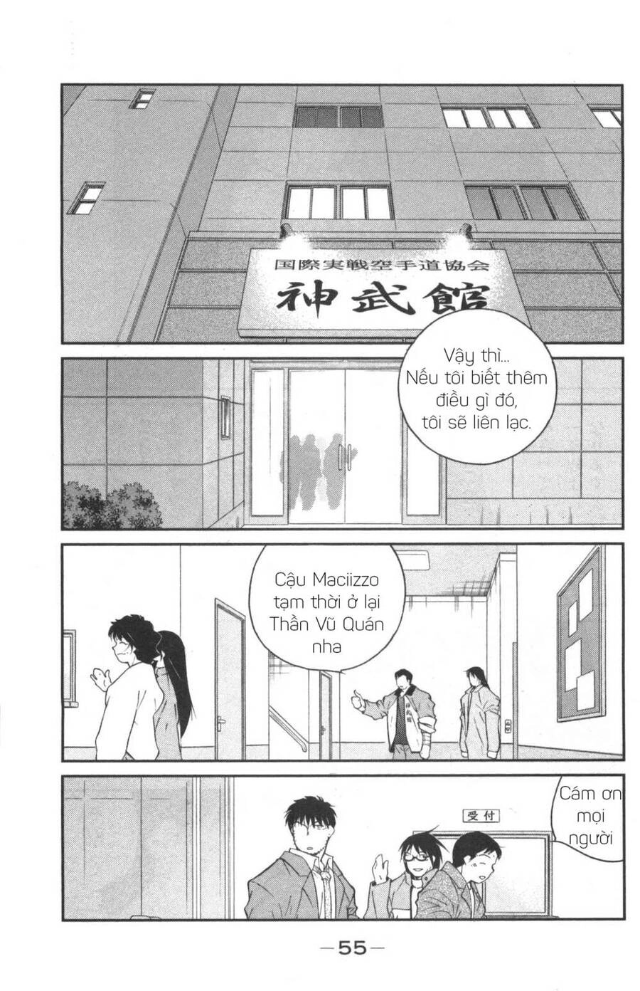 Shura No Mon Dai Ni Mon (Truyền Nhân Atula) Chapter 1 - 54