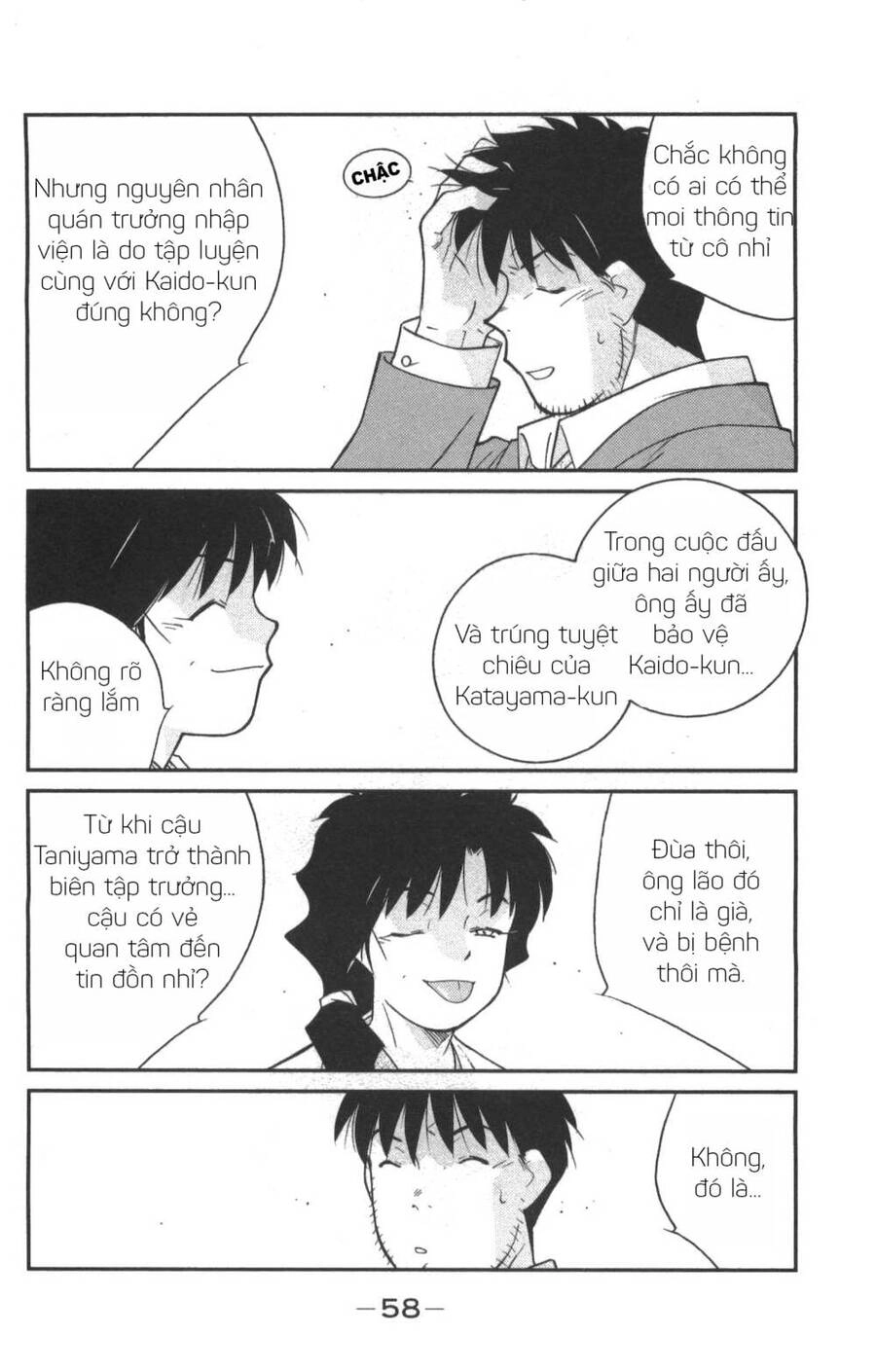 Shura No Mon Dai Ni Mon (Truyền Nhân Atula) Chapter 1 - 57