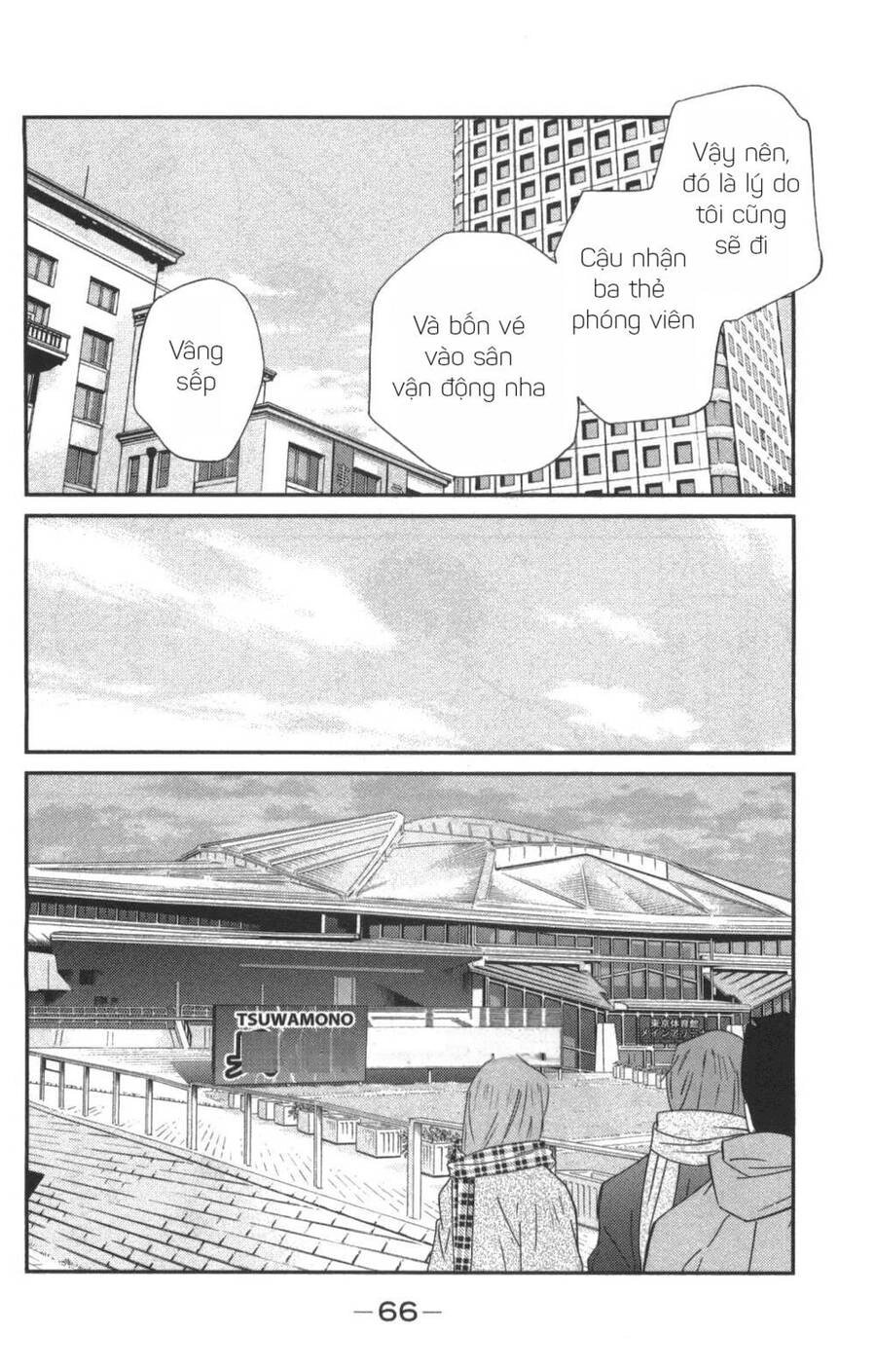 Shura No Mon Dai Ni Mon (Truyền Nhân Atula) Chapter 1 - 65