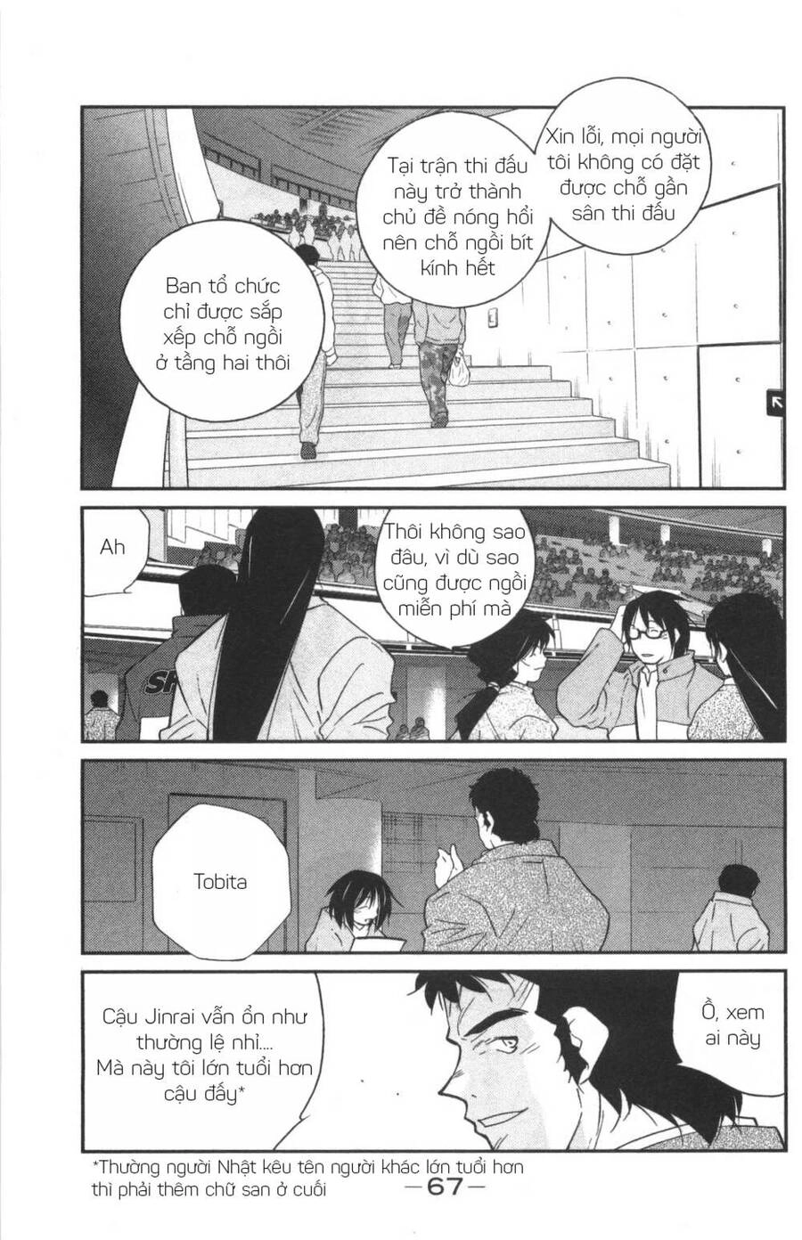 Shura No Mon Dai Ni Mon (Truyền Nhân Atula) Chapter 1 - 66