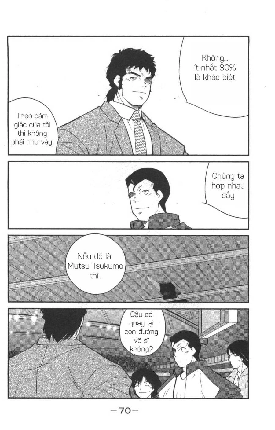 Shura No Mon Dai Ni Mon (Truyền Nhân Atula) Chapter 1 - 69