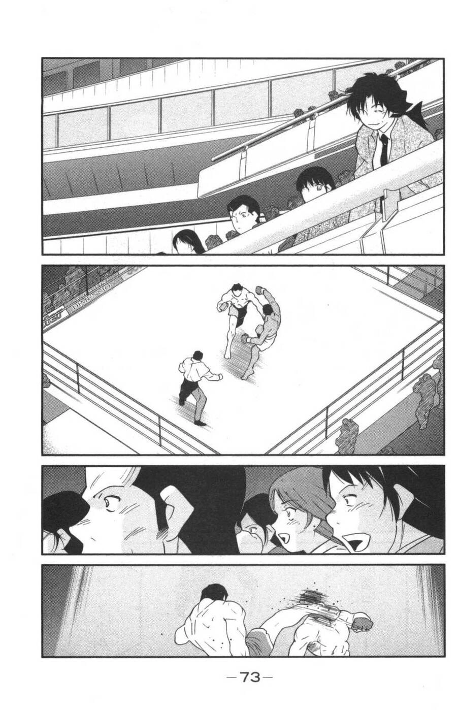 Shura No Mon Dai Ni Mon (Truyền Nhân Atula) Chapter 1 - 72