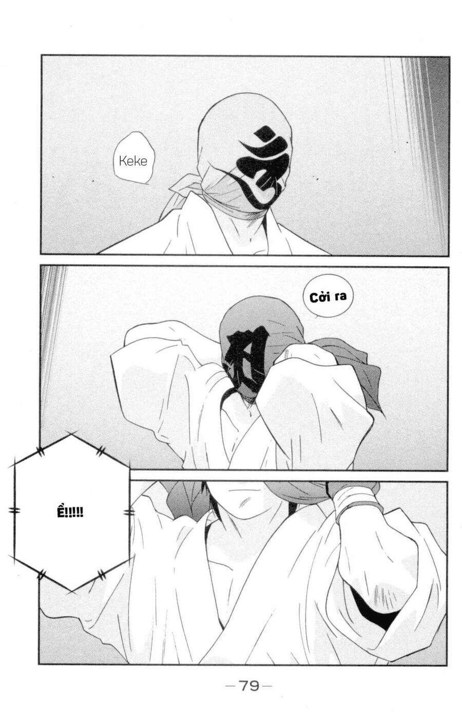 Shura No Mon Dai Ni Mon (Truyền Nhân Atula) Chapter 1 - 78