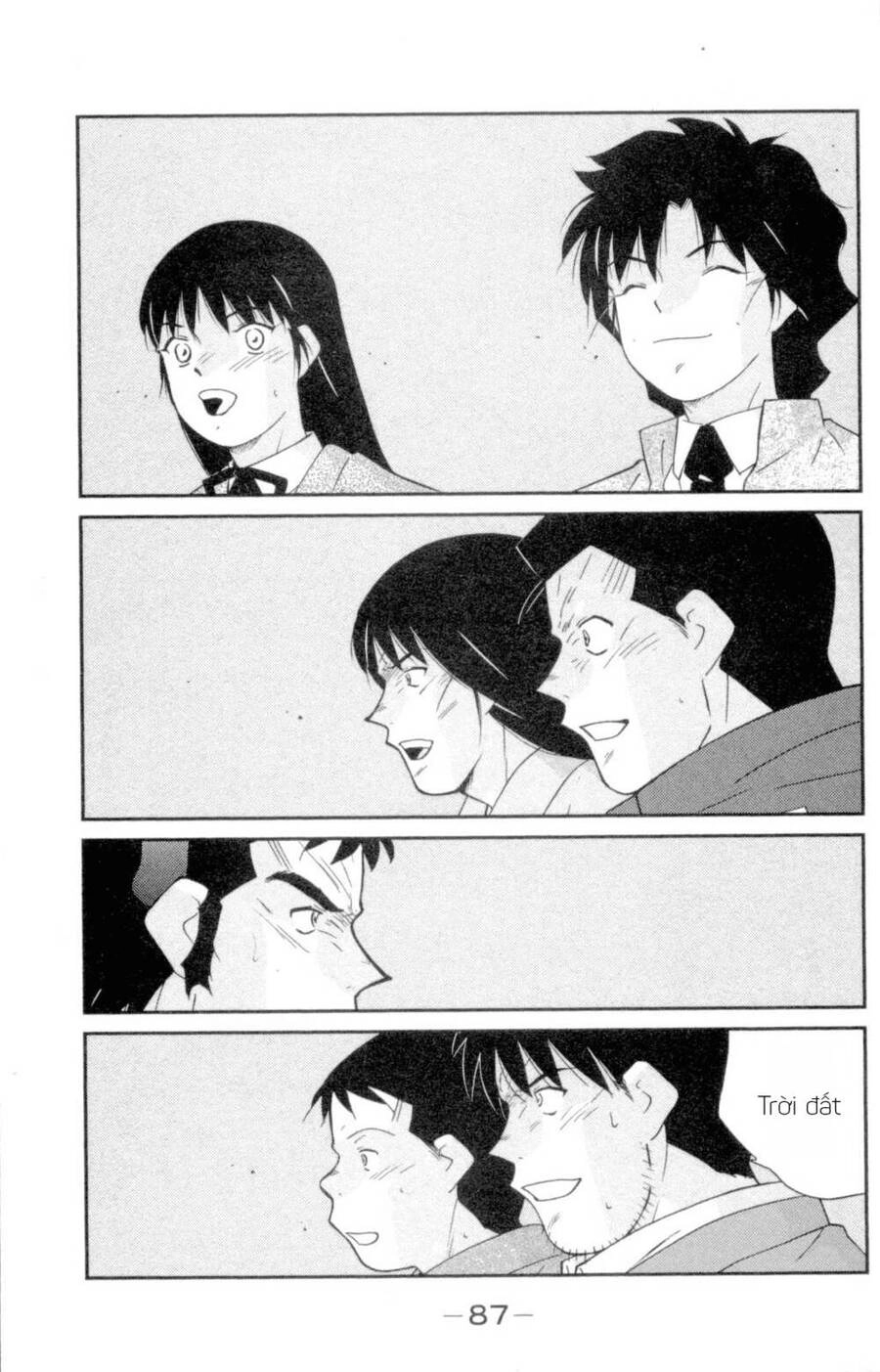 Shura No Mon Dai Ni Mon (Truyền Nhân Atula) Chapter 2 - 3