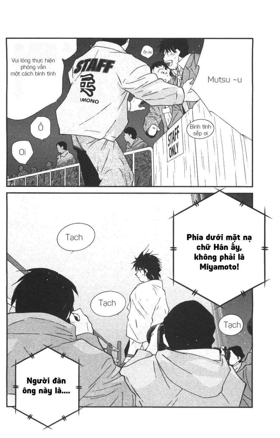 Shura No Mon Dai Ni Mon (Truyền Nhân Atula) Chapter 2 - 4