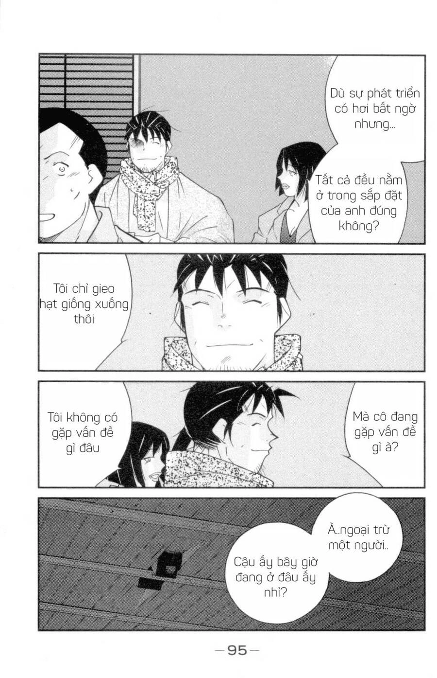 Shura No Mon Dai Ni Mon (Truyền Nhân Atula) Chapter 2 - 11